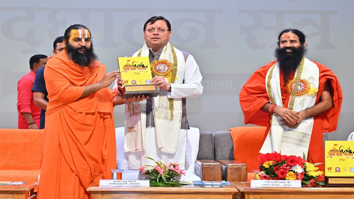 CM धामी युवा धर्म संसद कार्यक्रम में हुए शामिल, जानें युवाओं को क्या दिया संदेश?