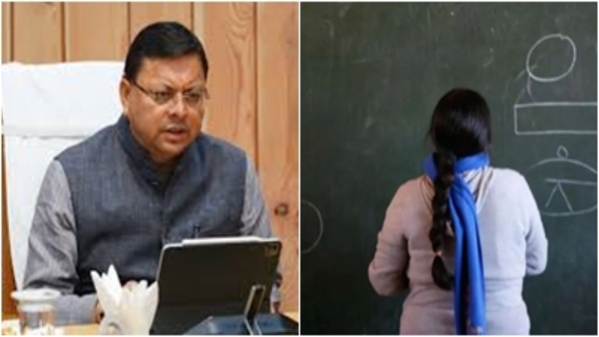 धामी सरकार की अतिथि महिला टीचर्स को सौगात, अब मिलेगा 180 दिन का प्रसूति अवकाश, आदेश जारी