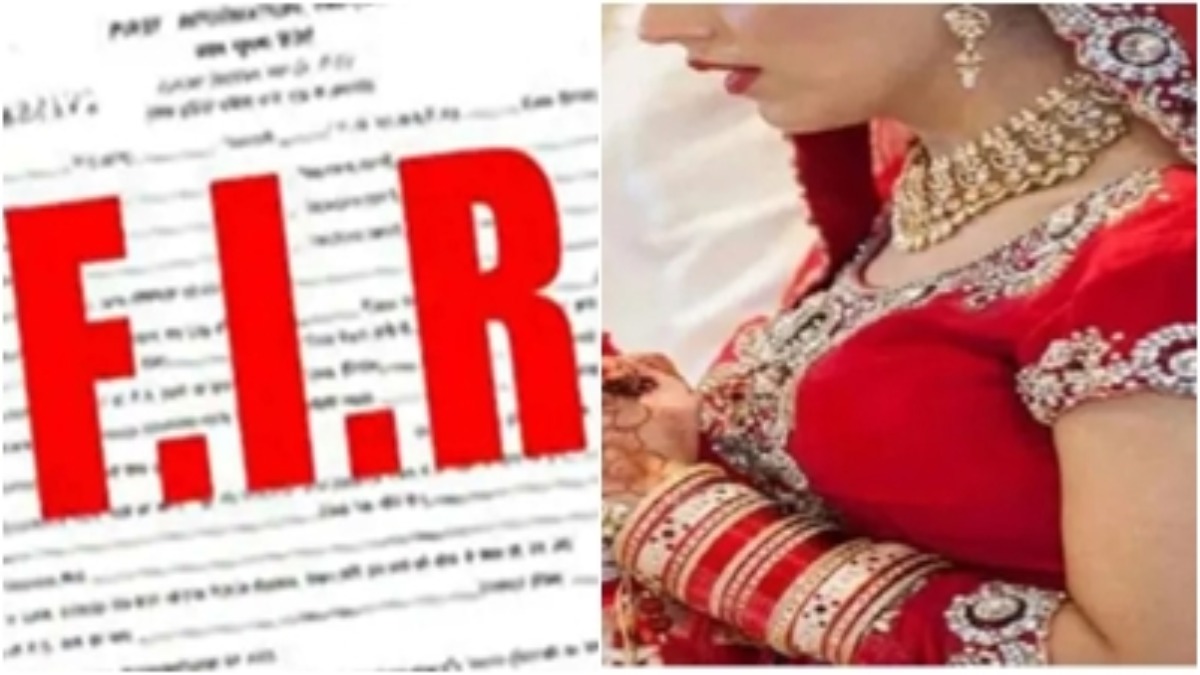 फिर सुर्खियों में 5 पति वाली महिला: जिस शख्स ने की शिकायत, उसी के खिलाफ दर्ज कराई FIR, कहानी में आया नया ट्विस्ट