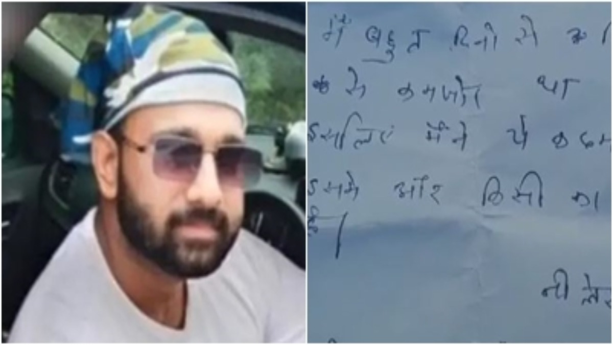 छात्र ने किया सुसाइड: 8 साल से प्रतियोगी परीक्षाओं की कर रहा था तैयारी, सुसाइड नोट बरामद 