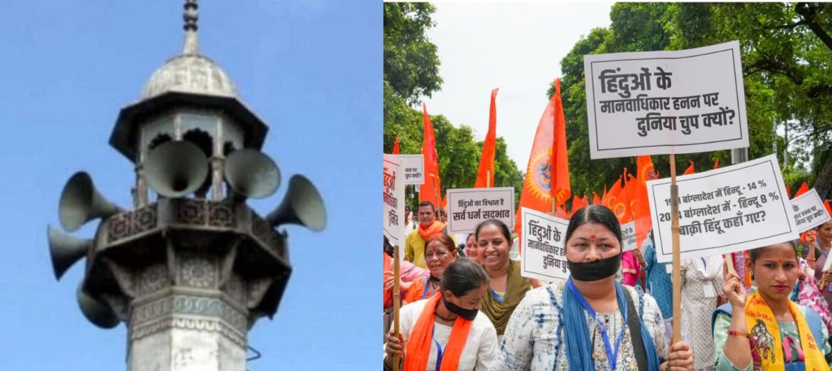 बांग्लादेश का तुगलकी फरमान, अजान के वक्त हिंदू नहीं कर सकेंगे पूजा, कोई पकड़ा गया तो मिलेगी कठोर सजा- Hindus in Bangladesh