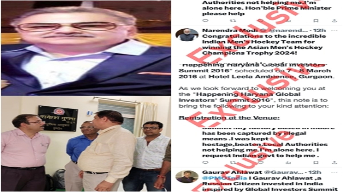 PM मोदी के ग्लोबल इन्वेस्टर समिट के निवेशक से धोखाधड़ी, बंधक बनाने का भी आरोप; कन्फेक्शनरी माफिया पर मंत्री सिलावट का संरक्षण, विदेशी नागरिक ने PMO से की शिकायत