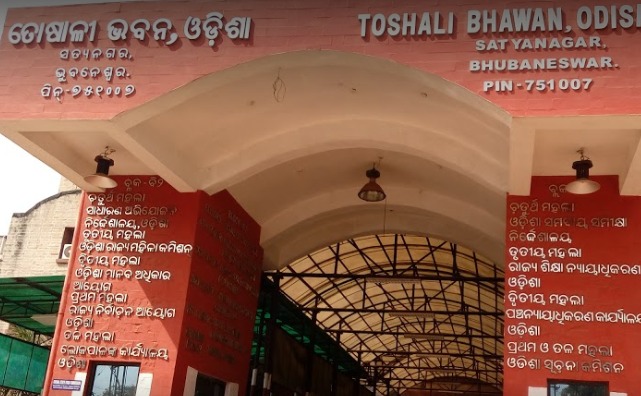 ढेंकानाल सामूहिक बलात्कार मामला : ओडिशा महिला आयोग ने एसपी को 15 दिनों के भीतर आरोप पत्र दाखिल करने का दिया निर्देश