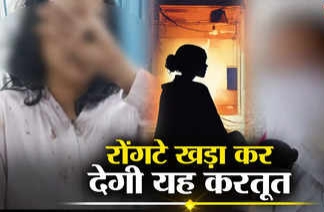 क्या हुआ था आखिर उस रात… मेजर की मंगेतर ने सुनाई खौफनाक आपबीती, पुलिसकर्मियों ने बालों से घसीटा और पीटा, अंडरगारमेंट खोलकर मारी लात किया यौन शोषण