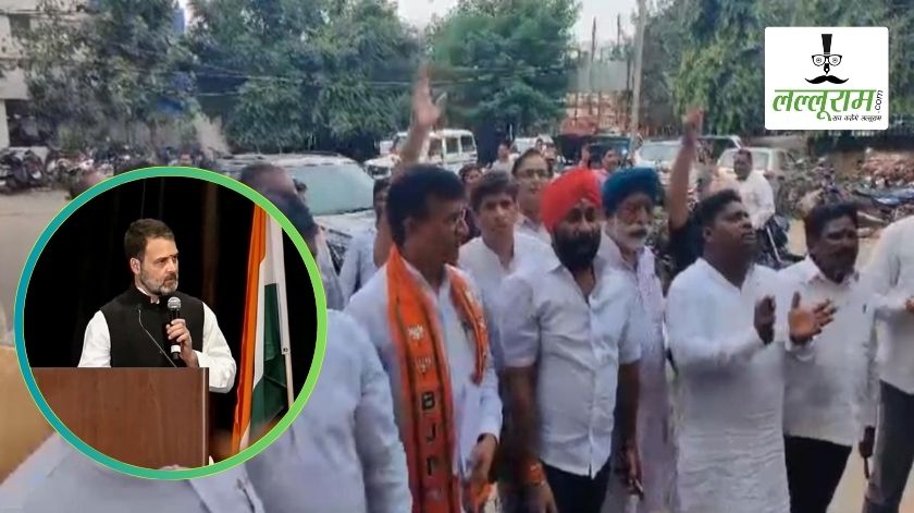 CG BREAKING: अमेरिका में सिखों पर दिए बयान पर घिरे राहुल गांधी, रायपुर में बीजेपी ने दर्ज कराई FIR