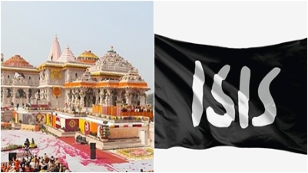 अयोध्या में राम मंदिर प्राण प्रतिष्ठा के दिन ISIS ने रची थी बड़ी साजिश, NIA की चार्जशीट में बड़ा खुलासा