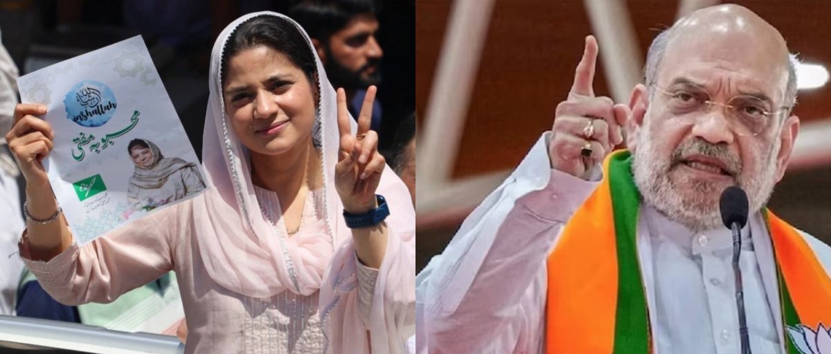Iltija Mufti: अमित शाह को लेकर इल्तिजा मुफ्ती ने कह दी बड़ी बात, बोली- ‘मस्कुलर पॉलिसी, हम उनका दिल नरम करके रहेंगे’- Jammu Kashmir Election 2024