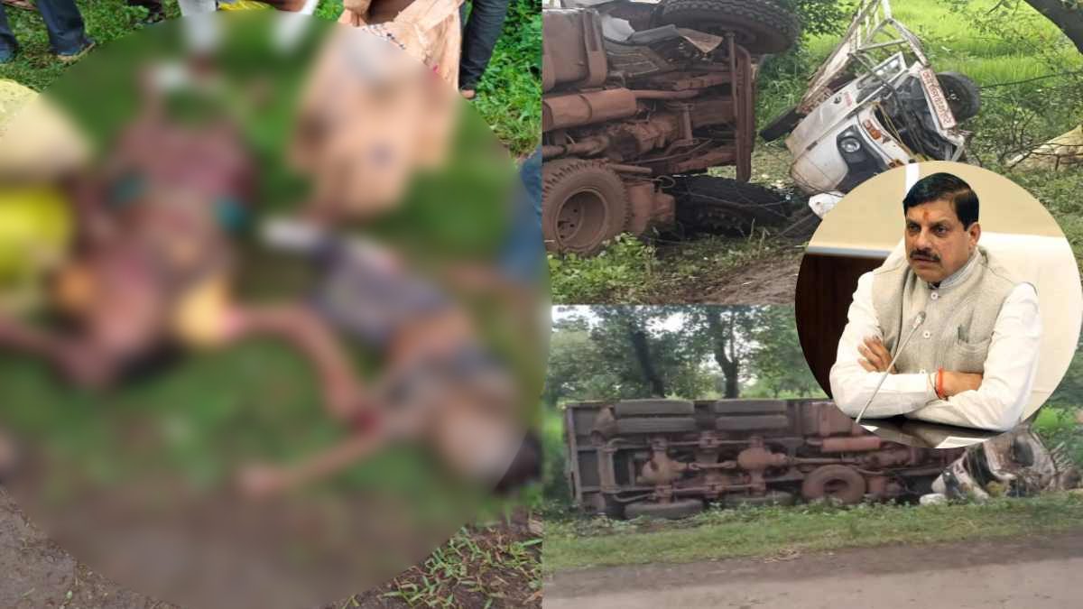 MP में बड़ा हादसा: सड़क हादसे में 7 लोगों की मौत, 10 घायल, CM डॉ मोहन ने जताया दुख, 2-2 लाख सहायता राशि देने की घोषणा