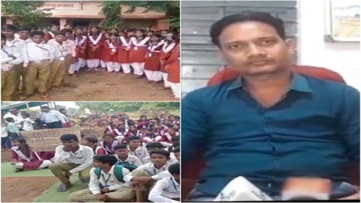 मासाब के लिए छात्रों की मोहब्बत: सरकारी स्कूल के शिक्षक का ट्रांसफर होने पर आंदोलन पर उतरे छात्र, तबादला रोकने 4 दिन से दे रहे धरना, बोले- ट्रांसफर हुआ तो कटवा लेंगे नाम