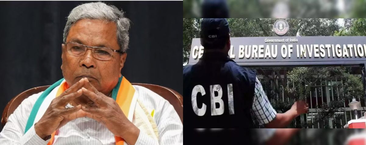 अब कर्नाटक में CBI की ‘No Entry’: जानिए अबतक देश के कितने राज्य छीन चुके हैं सुरक्षा एजेंसी से जांच का अधिकार- Karnataka Banned CBI