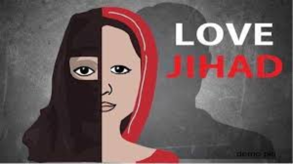 जबलपुर लव जिहाद का मामला! : पुलिस ने की विशेष समुदाय के युवक के घर की सर्चिंग, दोनों नहीं मिले, 12 नवंबर विवाह की सुनवाई तारीख