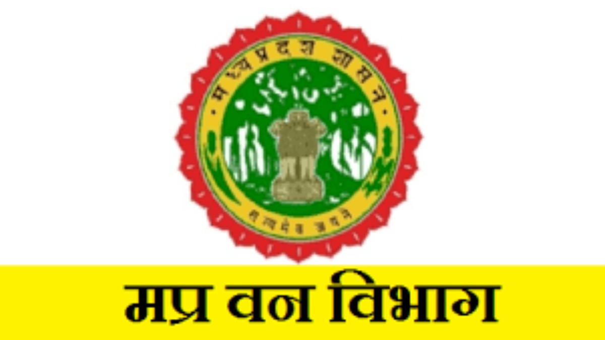 MP में वन विभाग की गलती का खामियाजा भुगतेंगे कर्मचारी: 6592 वन रक्षकों से 165 करोड़ वसूलेगी सरकार, नोटिस जारी 