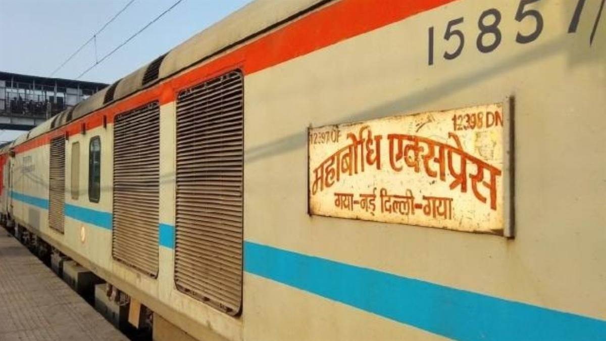 Breaking News: महाबोधि एक्सप्रेस ट्रेन पर हुआ पथराव, कई यात्रियों के घायल होने की खबर