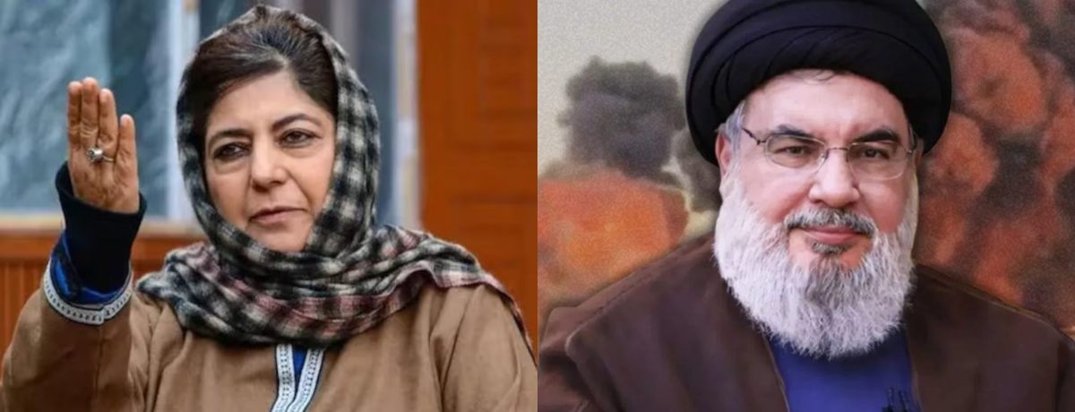 Hassan Nasrallah: महबूबा मुफ्ती ने हसन नसरल्लाह को बताया शहीद, सभी चुनावी रैलियां की रद्द, जम्मू-कश्मीर में विरोध प्रदर्शन