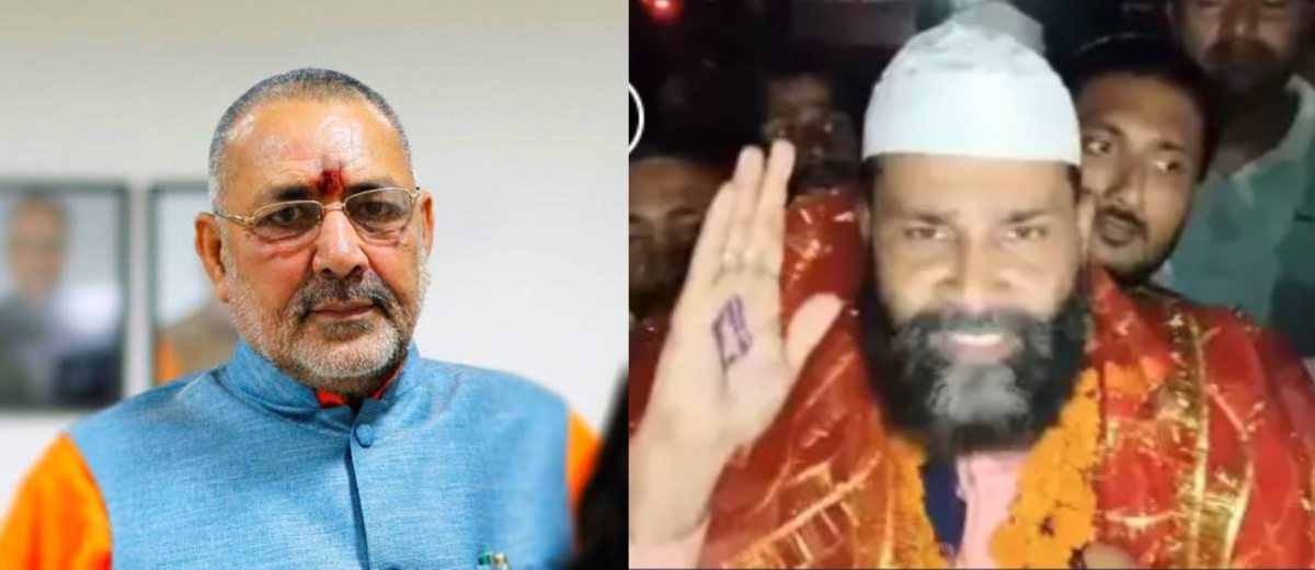 केंद्रीय मंत्री गिरिराज सिंह को मुक्का मारने वाला मोहम्मद सैफी जेल से रिहा, कंधे पर लाल चुनरी रखकर लोगों ने किया स्वागत- Mohammed Saifi Punched Giriraj Singh