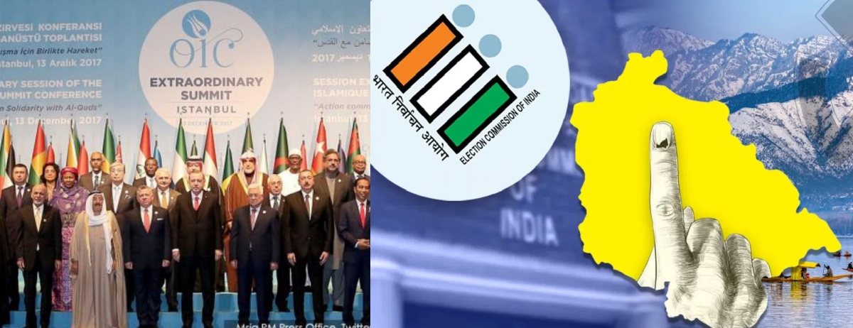 OIC ने भारत को फिर देखाई हेकड़ी… जम्मू-कश्मीर विस चुनाव को मानने से किया इंकार, लिया ये बड़ा फैसला- OIC Statements On Kashmir Elections