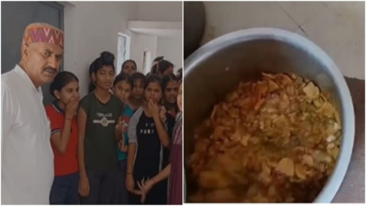 छात्रावास की खुली पोल: बच्चियों ने लगाई मदद की गुहार, कहा- बीमार होने पर अधीक्षिका नहीं उठाती फोन, खाना ऐसा कि जानवर भी ना खाए   