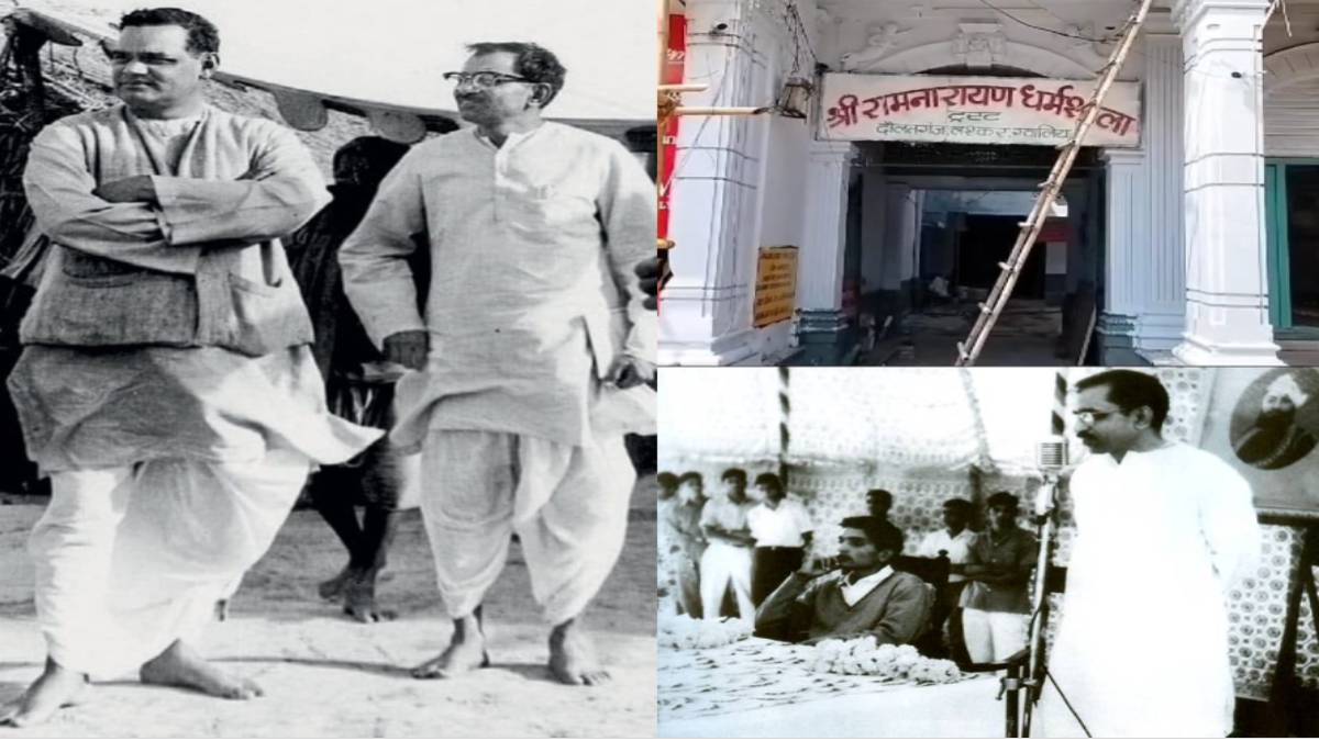 Pandit Deendayal Upadhyay Jayanti: बीजेपी के पितृ पुरुष का MP से रहा गहरा नाता, ग्वालियर की गलियों में संगठन को दी मजबूती, धर्मशाला में प्रस्तुत किया था एकात्मक मानव दर्शन का ड्राफ्ट