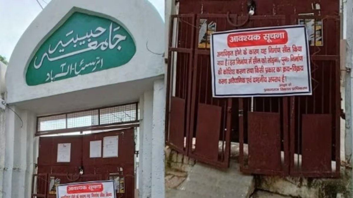 Prayagraj Madarsa Fake Note Case: चारों आरोपियों की पुलिस कस्टडी रिमांड मंजूर, चौंकाने वाले खुलासे होने की आशंका