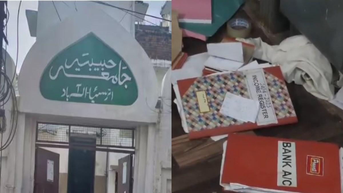 Prayagraj Madrasa News: मदरसा नकली नोट कांड पर बहुत बड़ा खुलासा, मदरसे के अंदर मिली ‘लाल डायरी’, ये कनेक्शन आया सामने!