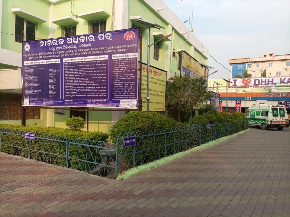 ओडिशा : रैगिंग या जान से खिलवाड़… वरिष्ठ छात्रों ने दिया छात्रावास की दूसरी मंजिल से छात्र को धक्का