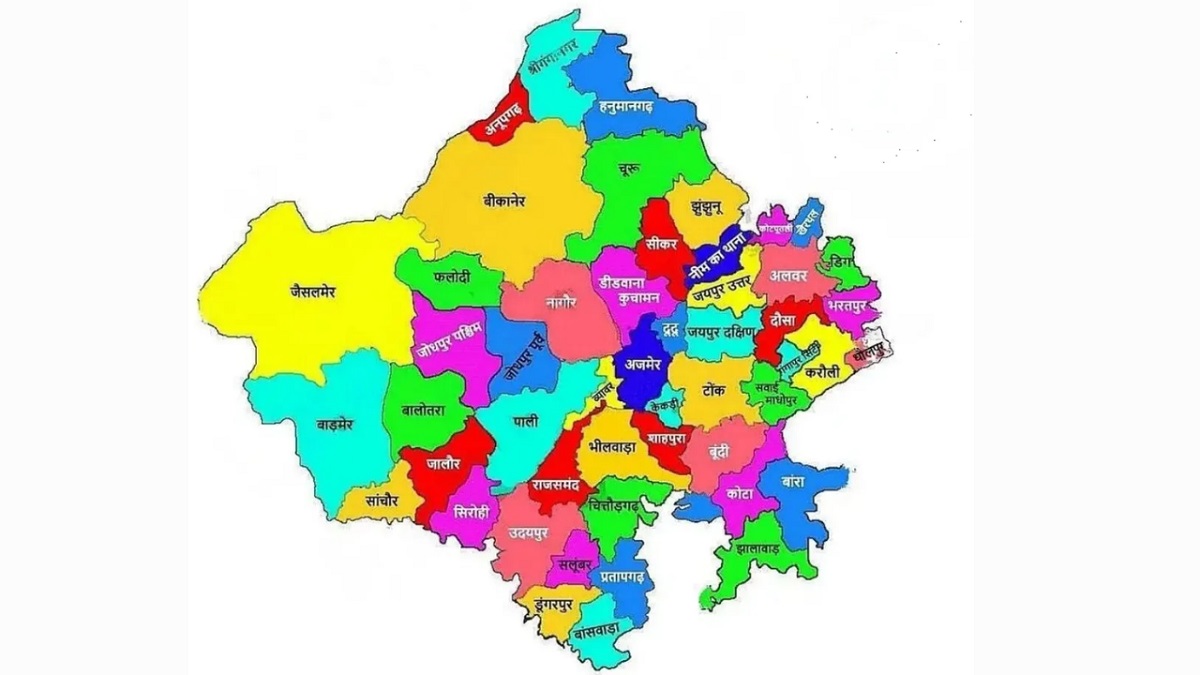 Rajasthan News: राजस्थान में नए जिलों पर संकट: ये जिले हो सकते हैं खत्म, बीजेपी नेता ने दिया बड़ा बयान