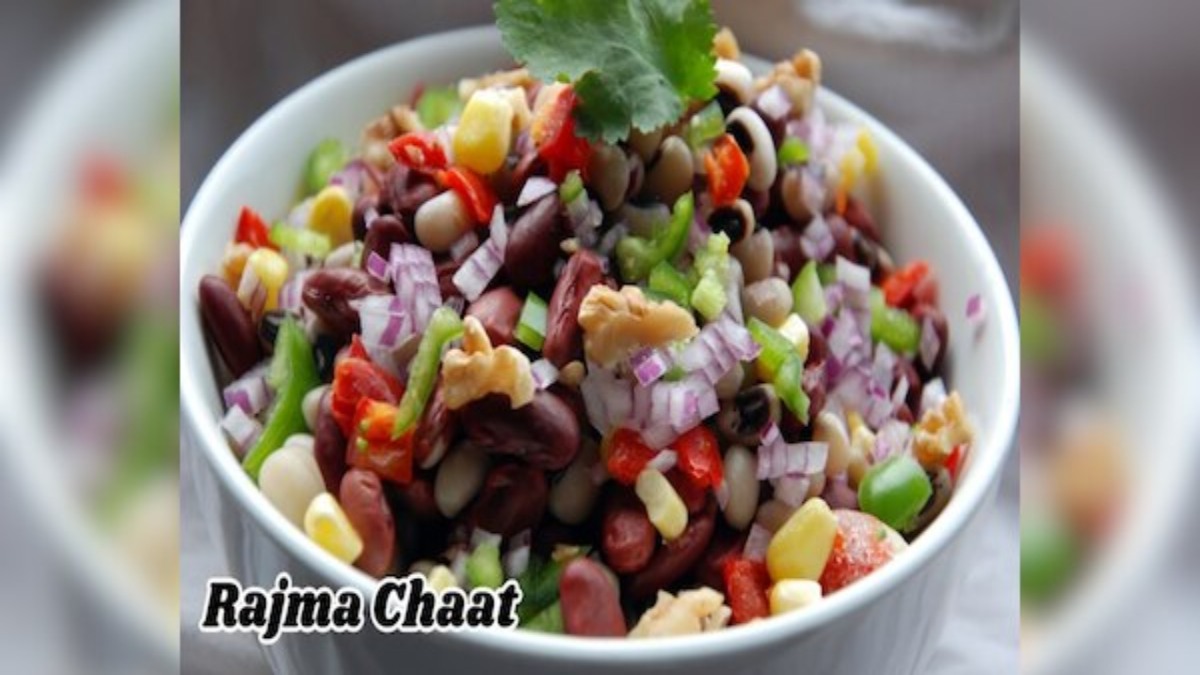 Todays recipe: आपको भी पसंद है राजमा तो बनाएं स्वादिष्ट राजमा चाट, मिनटों में हो जाएगा तैयार