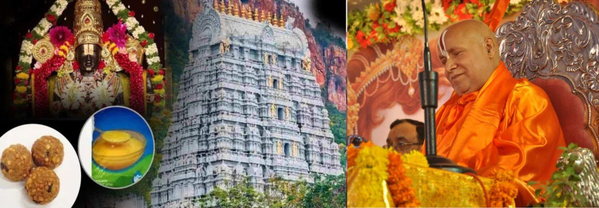 ‘जल्द लिया जाएगा तिरुपति का बदला…’, जगदगुरु रामभद्राचार्य ने ‘हिंदू सनातन बोर्ड’ का किया ऐलान, ईसाई और इस्लाम धर्म के लोगों के लिए कह दी बड़ी बात- Rambhadracharya On Tirupati Laddu Controversy