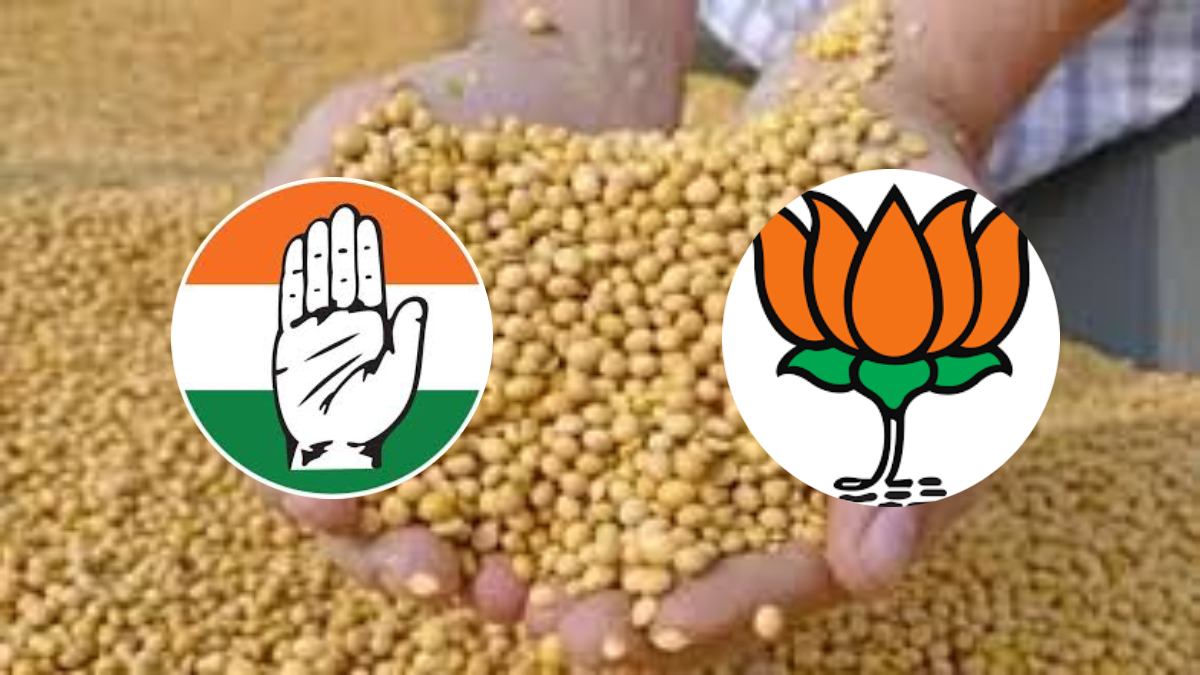 सोयाबीन पर सियासत: BJP ने MSP पर खरीदी का किया स्वागत, कांग्रेस ने बताया ऊंट के मुंह में जीरा, भारतीय किसान संघ ने की ये मांग