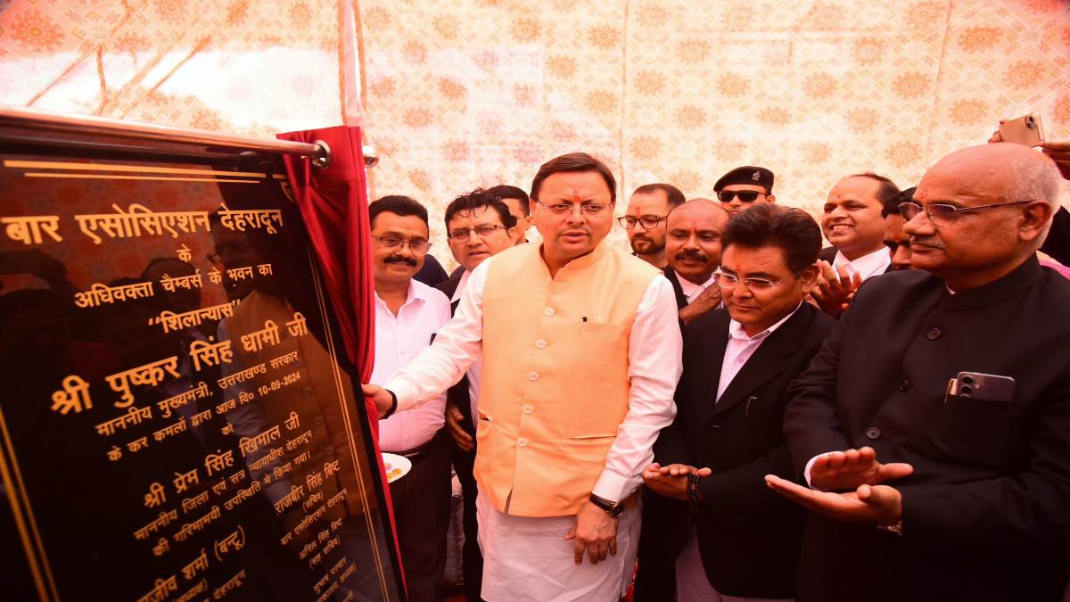 ‘न्यायिक इंफ्रास्ट्रक्चर से जुड़े कार्य को मजबूत करने का काम…’, CM धामी ने बार एसोसिएशन के नवीन भवन का किया भूमिपूजन और शिलान्यास