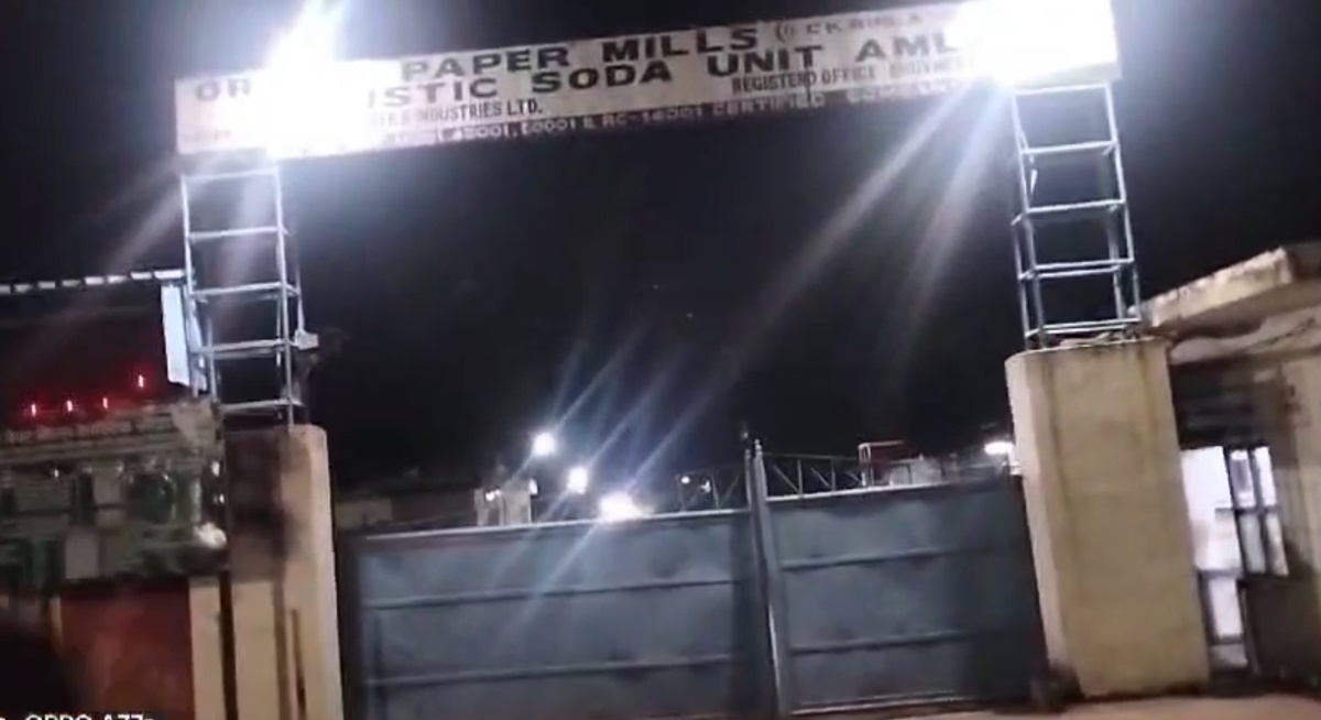 Soda factory chlorine gas leak: क्लोरीन गैस लीक मामले की जांच के लिए टीम का गठन, जानिए चपेट में आए लोगों की अब कैसी है हालत