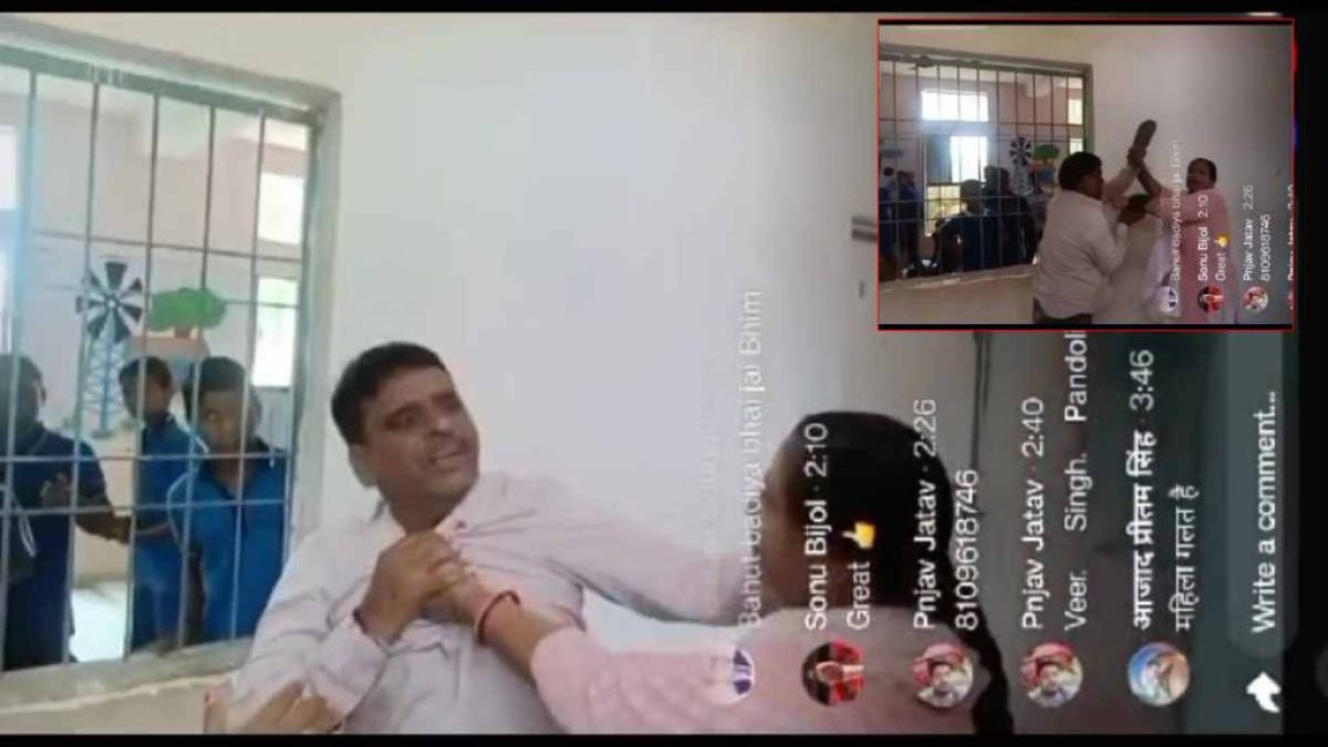 लेडी टीचर और शिक्षक के बीच मारपीट का मामला: Video वायरल होने के बाद दोनों निलंबित, जमकर चले थे लात-घूंसे   