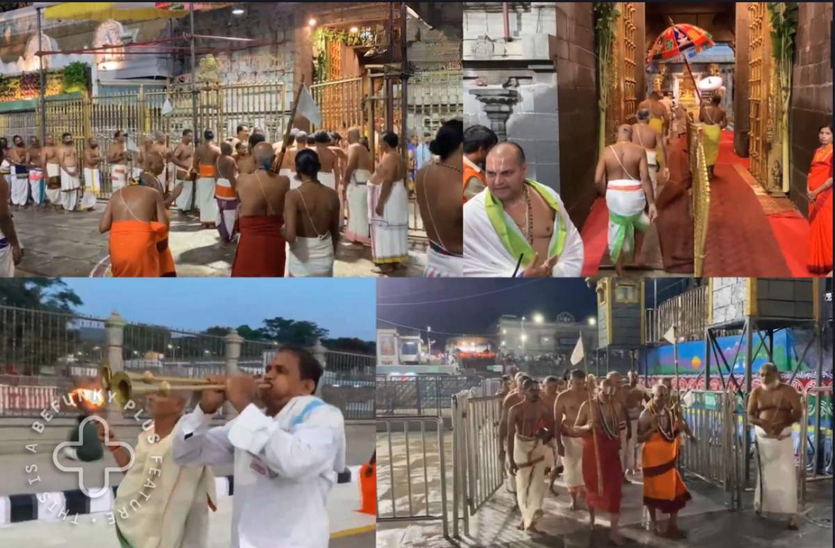 VIDEO: तिरुपति मंदिर के शुद्धिकरण के लिए शुरू हुआ ‘महा शांति होम’, लड्डू विवाद की अब SIT करेगी जांच- Tirupati Laddu Controversy