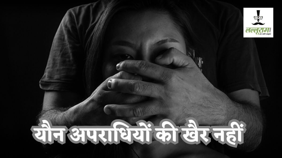 भोपाल में दुष्कर्म मामले के बाद एक्शन मोड में पुलिस: 24 घंटे में 4916 यौन अपराधियों से पूछताछ, दी सख्त हिदायत