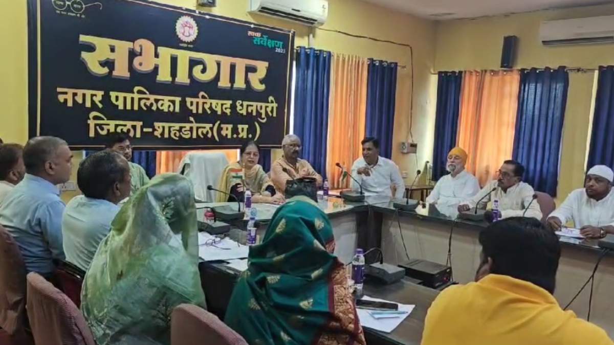 हंगामेदार रही परिषद की बैठक, सवा करोड़ का स्टॉप डैम बहने पर पार्षदों ने की इंजीनियर पर कार्रवाई की मांग