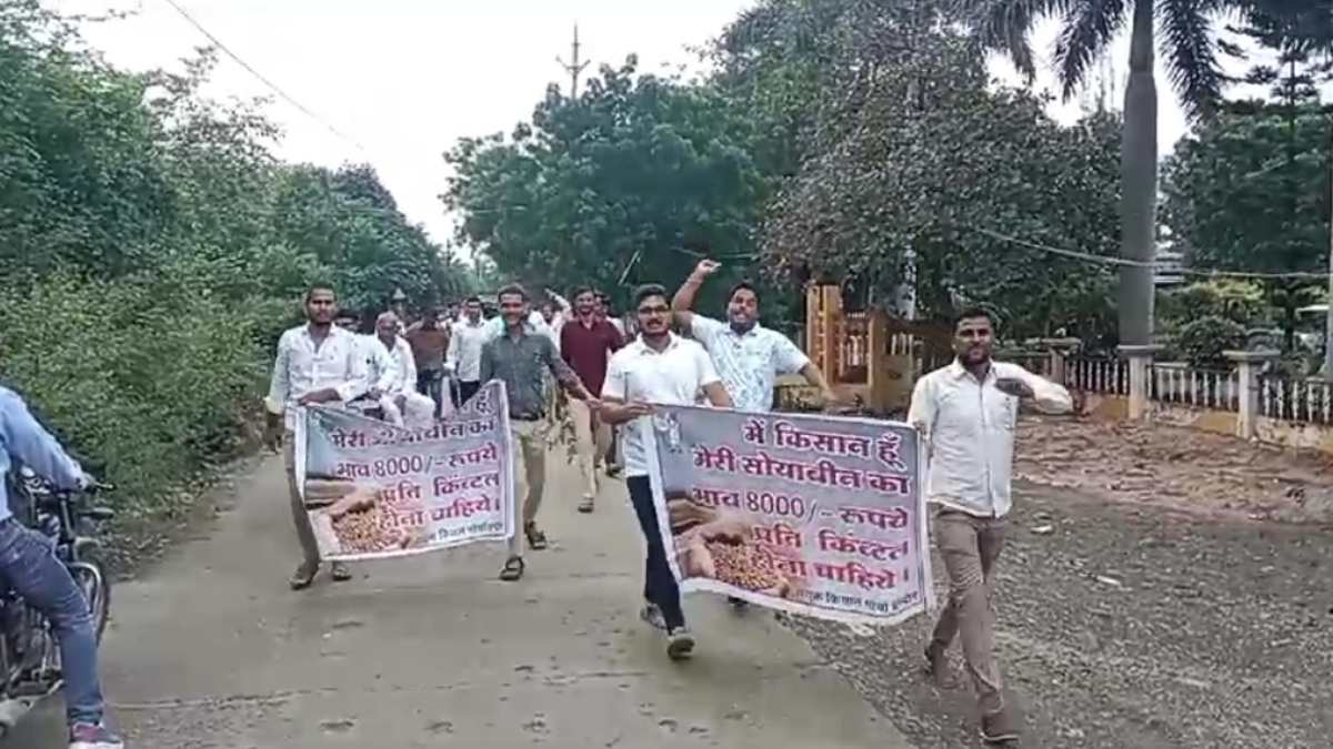 सोयाबीन की फसल के लिए किसानों ने खोला मोर्चा, 8 हजार प्रति कुंटल की खरीदी की मांग