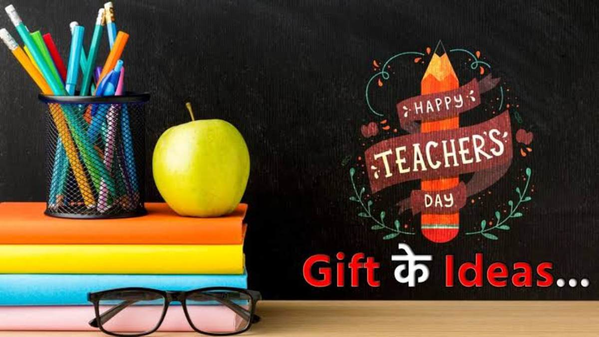 Teachers Day Gift Ideas 2024 : आप भी सोच रहे हैं अपने टीचर के लिए खास गिफ्ट, तो ये हैं बेस्ट गिफ्ट ऑप्शन…