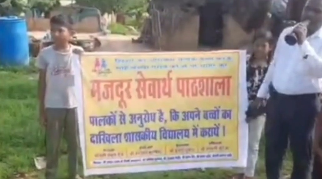 एक शिक्षक ऐसा भी.. ‘अपना घर-अपना विद्यालय’ मॉडल बना गरीब बच्चों की उम्मीद की किरण, MP सरकार ने किया सम्मानित