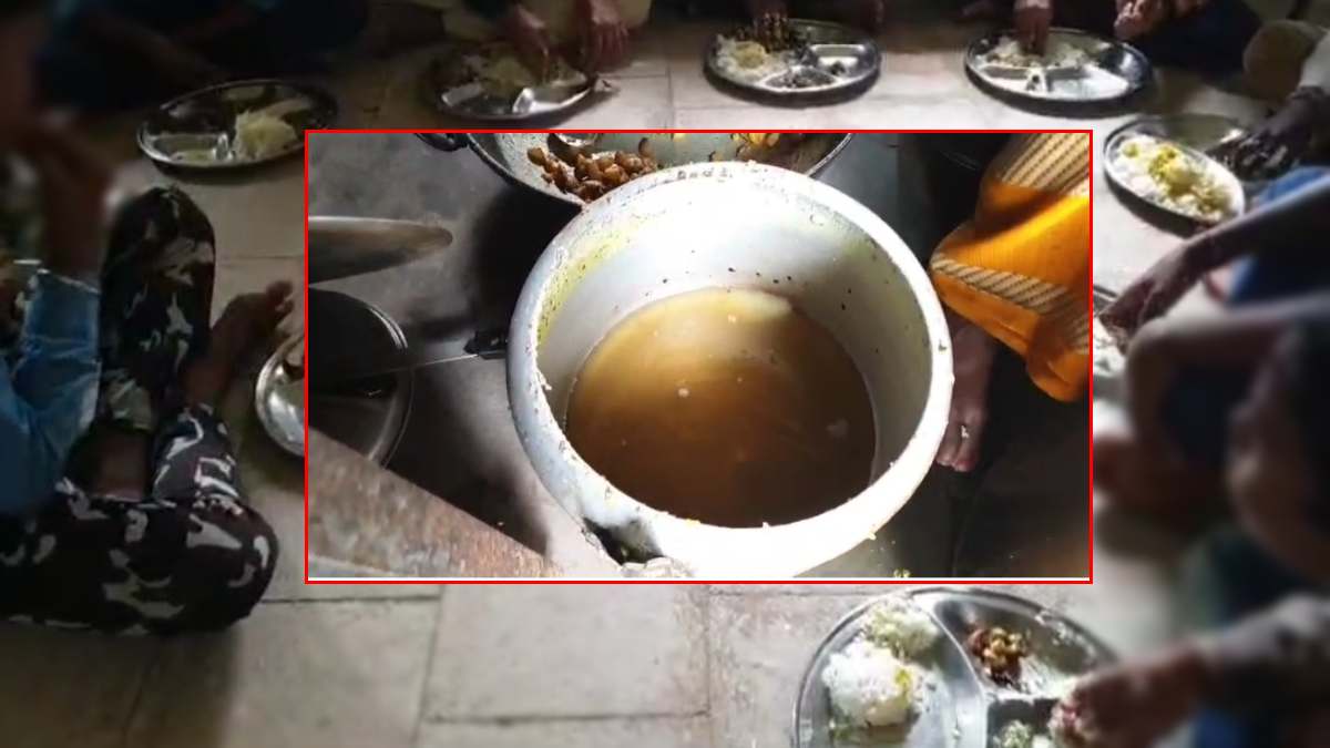 दाल में पानी या पानी में दाल: बच्चों के स्वास्थ्य के साथ खिलवाड़, मिड डे मील में मिल रहा गुणवत्ताहीन भोजन