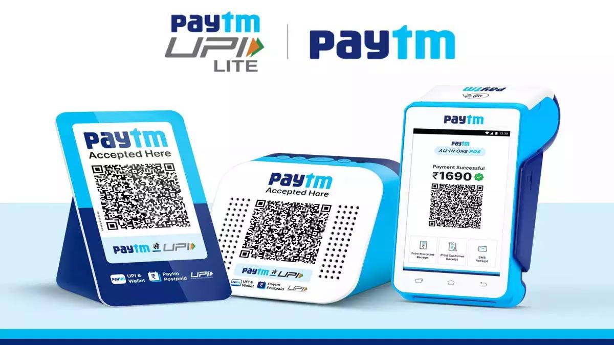Paytm के Share Price में आया जोरदार उछाल, जानिए 4 महीने में कितना दिया रिटर्न…