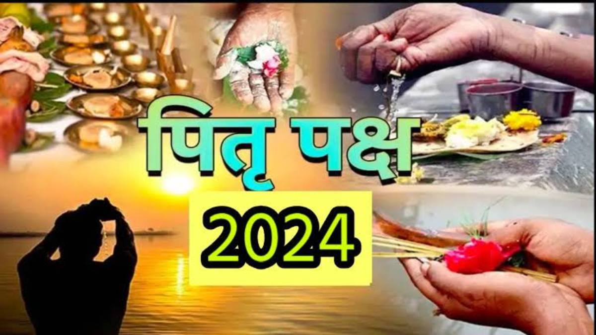 Pitra Paksha 2024 : पितृ पक्ष में भूल से भी न करें ये काम, वरना लग सकता है पितृ दोष…
