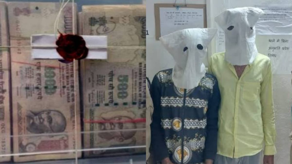 पुरानी करेंसी बदलने का कर रहे थे धंधा, 4 लाख से अधिक पुराने नोटों के साथ दो आरोपी गिरफ्तार