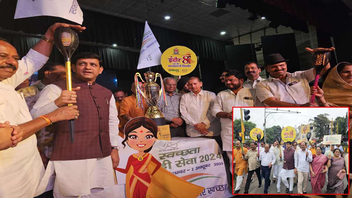 स्वच्छता पखवाड़ा कार्यक्रम की शुरुआत: CM डॉ मोहन यादव ने दिया स्वच्छता का संदेश, शहर से निकाली ‘मशाल रैली’