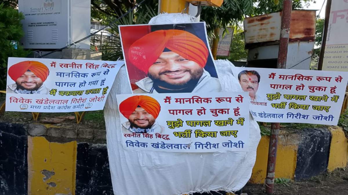‘हम पागल हो गए हैं, हमें पागलखाने में भर्ती किया जाए’: कांग्रेस ने केंद्रीय मंत्री रवनीत और विधायक संजय के पुतले लटकाए