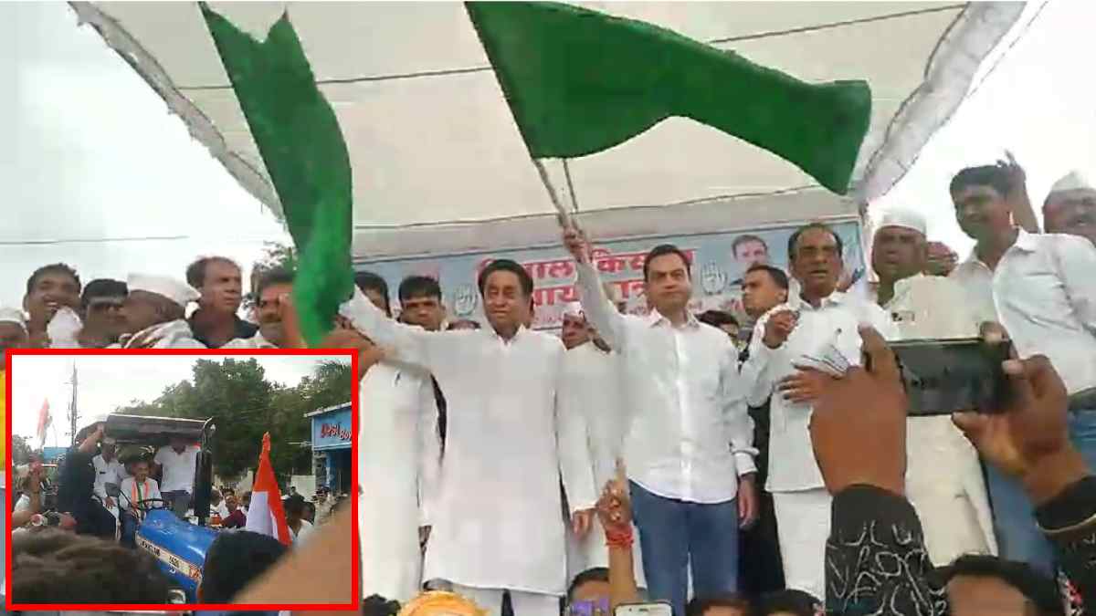 कमलनाथ ने न्याय यात्रा को हरी झंडी दिखा कर किया रवाना, ट्रैक्टर चलाकर नकुलनाथ पहुंचे कलेक्ट्रेट
