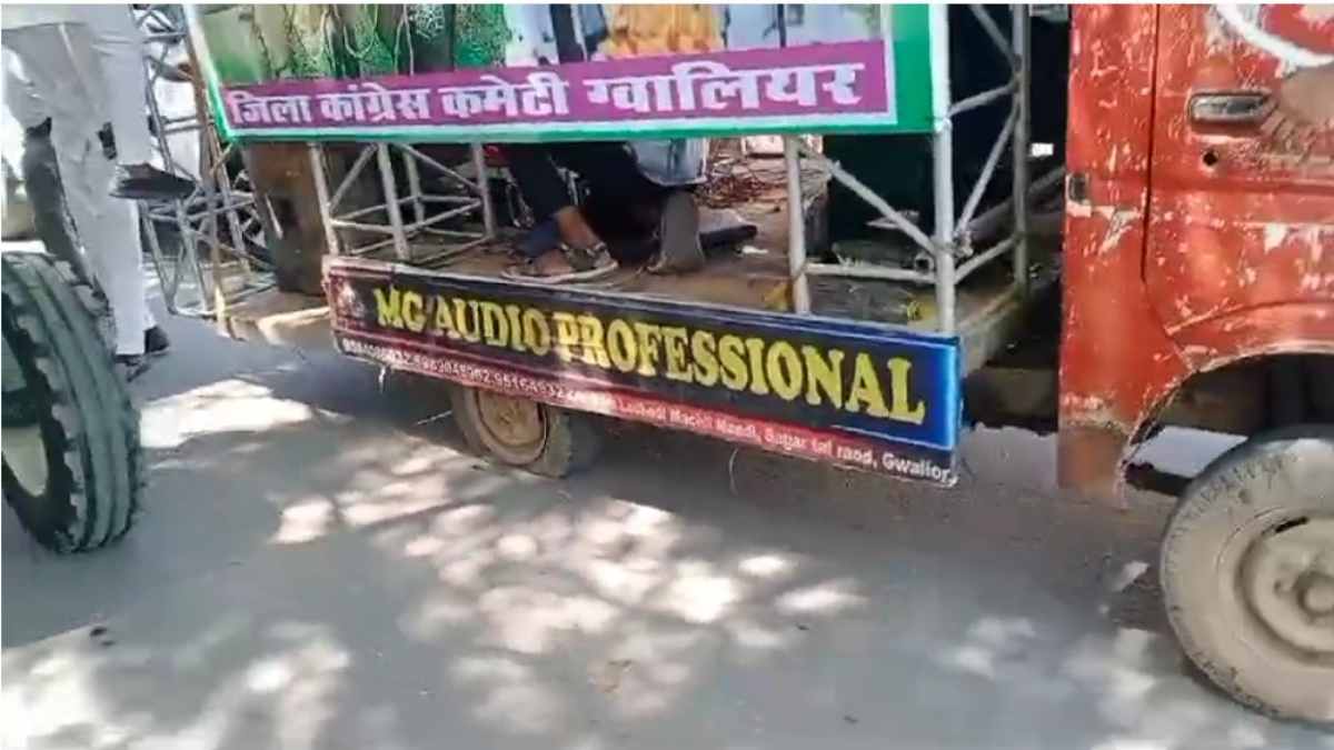 न्याय यात्रा शुरू होते ही हुई ‘पंचर’! ऊर्जा मंत्री ने कसा तंज, कहा- जनता के बीच भ्रम फैलाने का काम करते हैं, ईश्वर भी उनका साथ नहीं देता