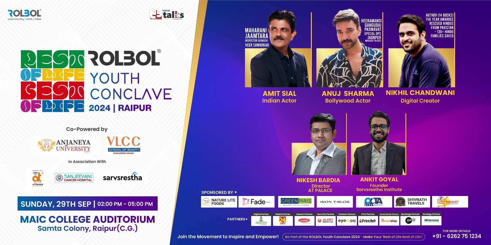 ROLBOL Youth Conclave 2024 : युवाओं को विशेष मंच देगा ये कॉन्क्लेव, Amit Sial और Anuj Omprakash Sharma रहेंगे प्रमुख वक्ता …