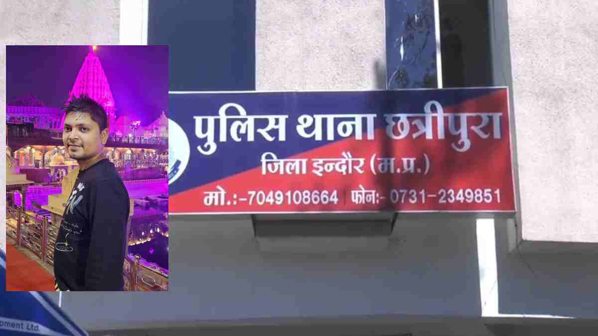 ‘मेरी समस्या का एक ही हल है, महाकाल…’, भाई को Whatsapp मैसेज कर लगा ली फांसी, जांच में जुटी पुलिस