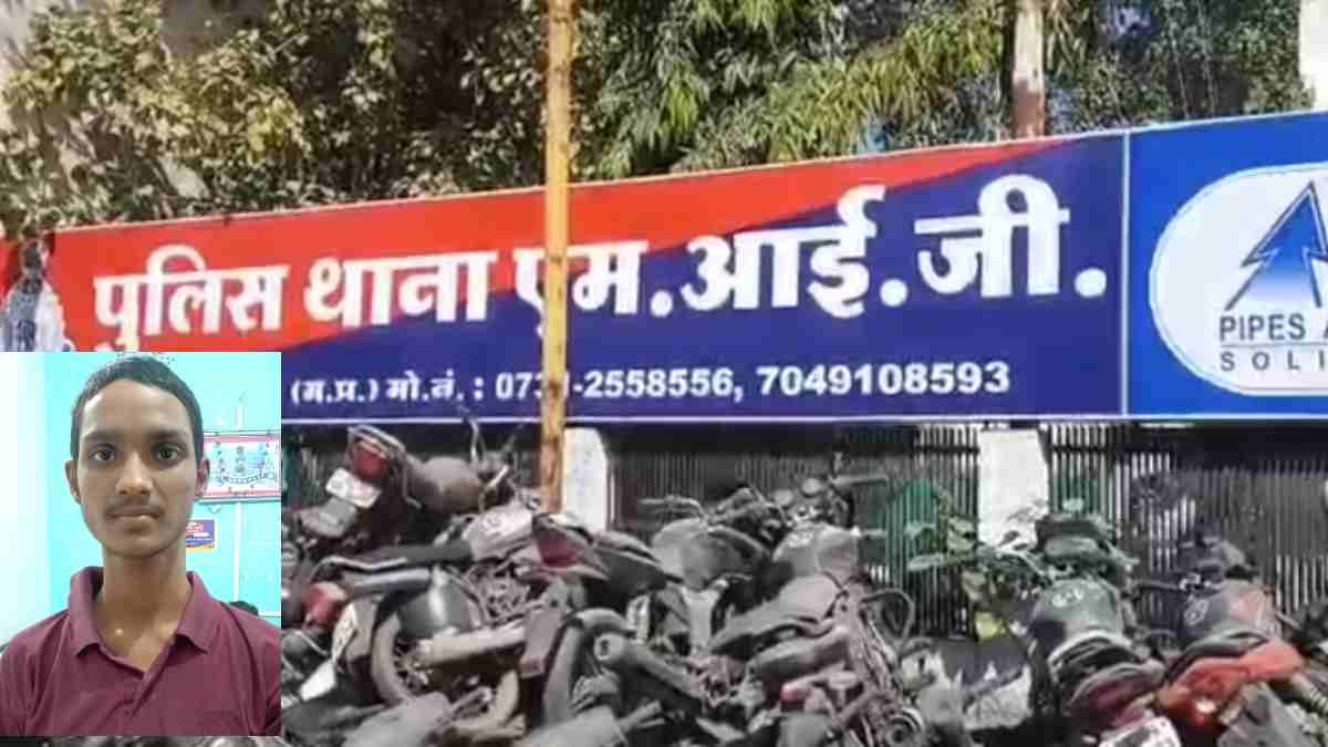 11वीं के छात्र ने चौथी मंजिल से कूद कर दी जान, जेब में मिला सुसाइड नोट, जांच में जुटी पुलिस