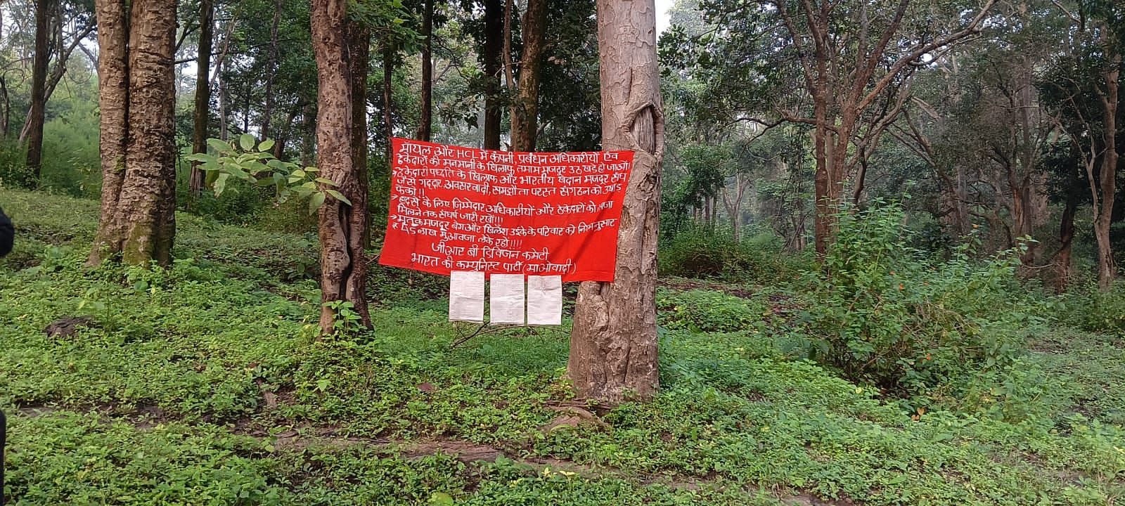 मॉयल और HCL के खिलाफ नक्सलियों ने बांधे बैनर, महिला नक्सली को भी रिहा करने की मांग, कहा- अधिकारियों और ठेकेदारों को सजा मिलने तक जारी रहेगा संघर्ष